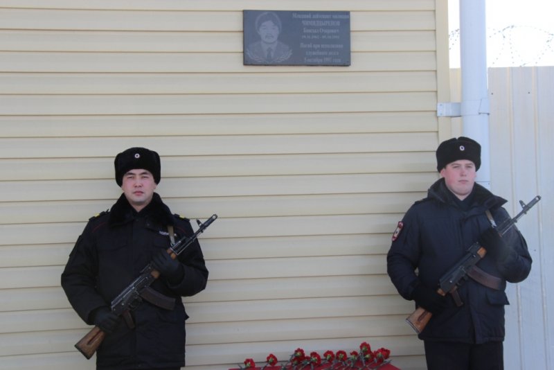 В Курумканском районе открыта мемориальная доска младшему лейтенанту милиции Чимидцыренову Баясхалу
