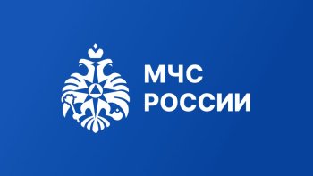 Cводка ЧС на 06:00 13.03.2025 Cводка ЧС на 06:00 13.03.2025
